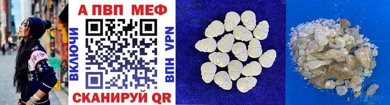 где продают   Кукмор  Alpha-PVP СК КРИС 