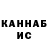 КЕТАМИН ketamine BasslineSynergie