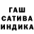 Гашиш VHQ KoLiA GaMeS