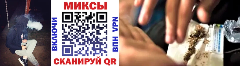 blacksprut ТОР  Кукмор  Бутират оксибутират 