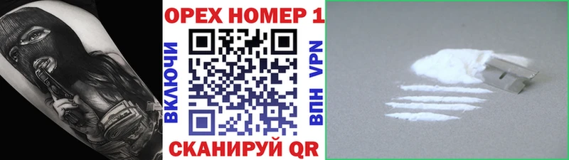это формула  Кукмор  MEGA ссылки  КОКАИН Колумбийский  купить наркотик 