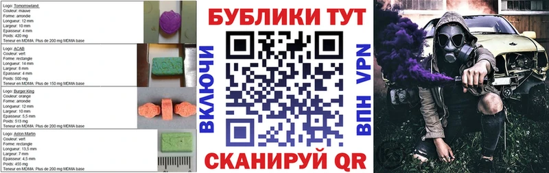 Ecstasy Punisher Кукмор