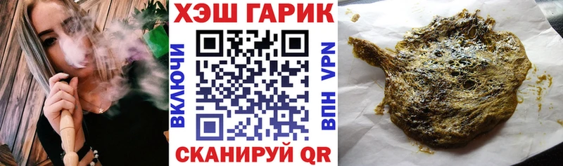 shop клад  mega маркетплейс  Кукмор  ГАШ убойный 