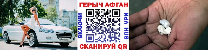 Героин гречка  Кукмор 