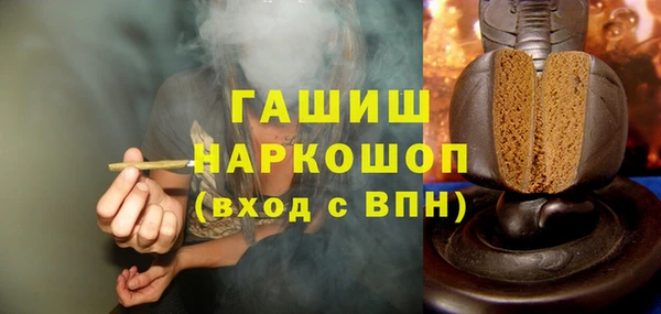 герыч Балабаново