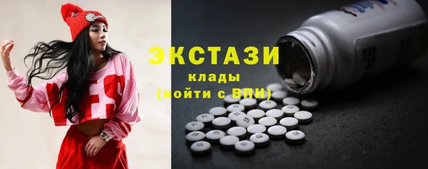 эйфоретик Беломорск