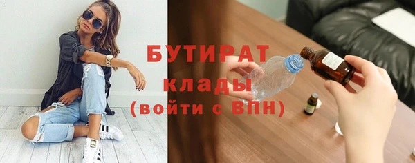 кокаин VHQ Балахна
