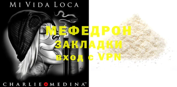 прущие грибы Баксан