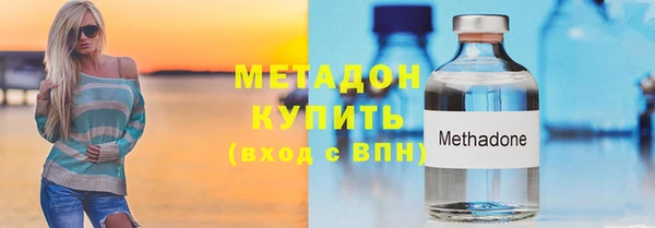 кокаин VHQ Балахна