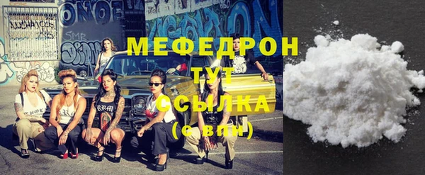 прущие грибы Баксан