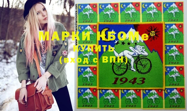 эйфоретик Беломорск
