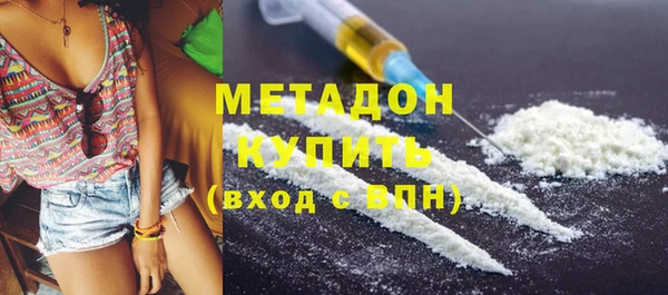 кокаин VHQ Балахна