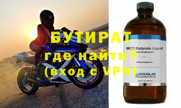 a pvp Белокуриха