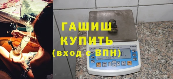 эйфоретик Беломорск