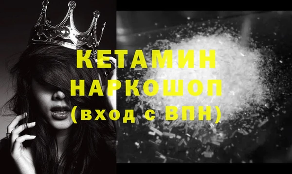 кокаин VHQ Балахна
