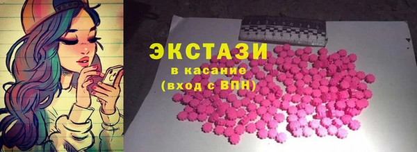 прущие грибы Баксан