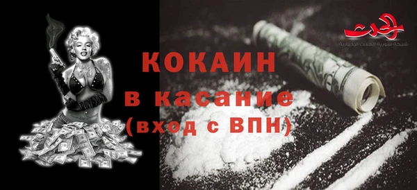 эйфоретик Беломорск