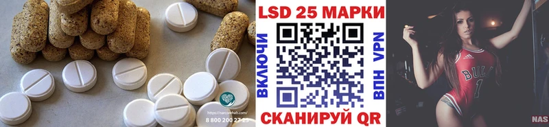 darknet формула Кукмор Лсд 25 экстази ecstasy где продают