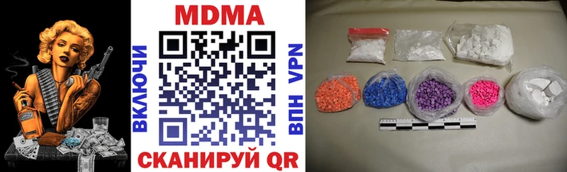 MDMA Molly  Кукмор 