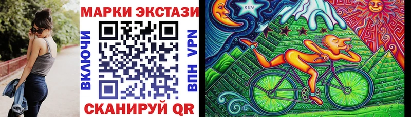 Марки 25I-NBOMe 1500мкг  Кукмор 