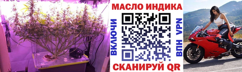 Дистиллят ТГК вейп с тгк  Кукмор 
